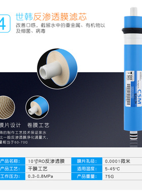 深水海纳净水器滤芯通用包邮