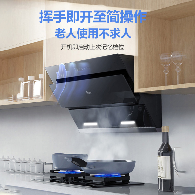 美的抽自动清洁吸家用厨房油烟机 美的雷恒油烟机