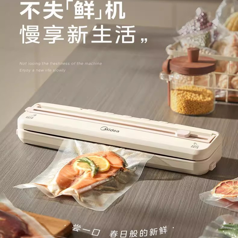 美的封口机真空机灵动点抽储存食品抽真空30cm加长封口保鲜KF31 - 图1