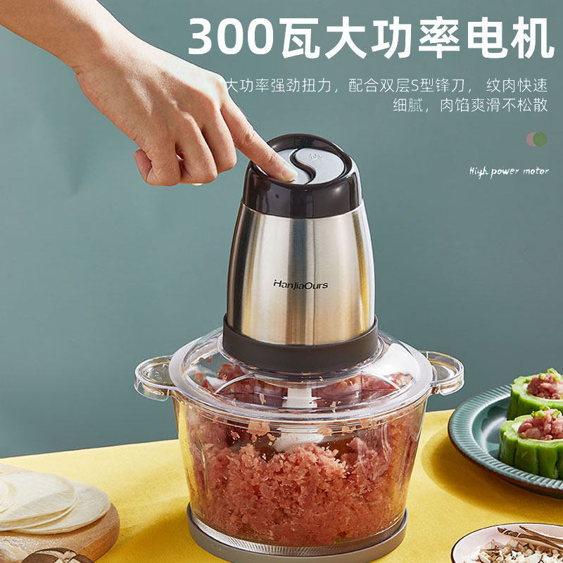 汉佳欧斯多功能绞肉机家用辣椒机 楚湘电器绞肉/碎肉/绞菜机