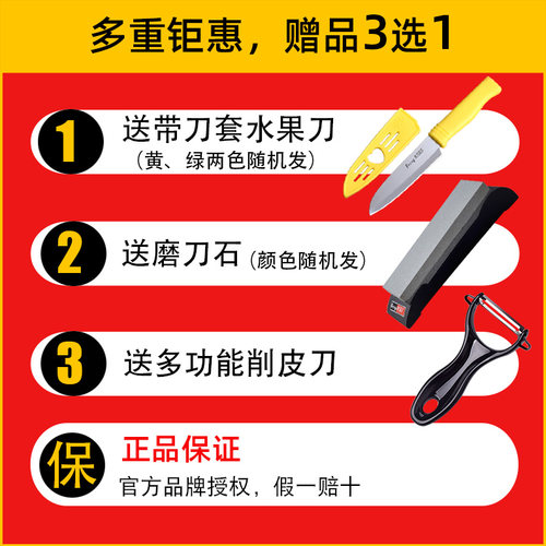 十八子作菜刀厨师专用 不锈钢刀具厨房套装斩切肉片刀家用砍骨刀 - 图2