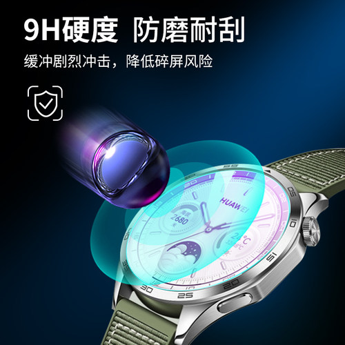 适用华为watch gt6钢化膜玻璃gt5手表膜watchgt5pro保护膜41mm46圆形表盘贴膜全屏防摔gt5pro屏保透明gt6pro - 图0