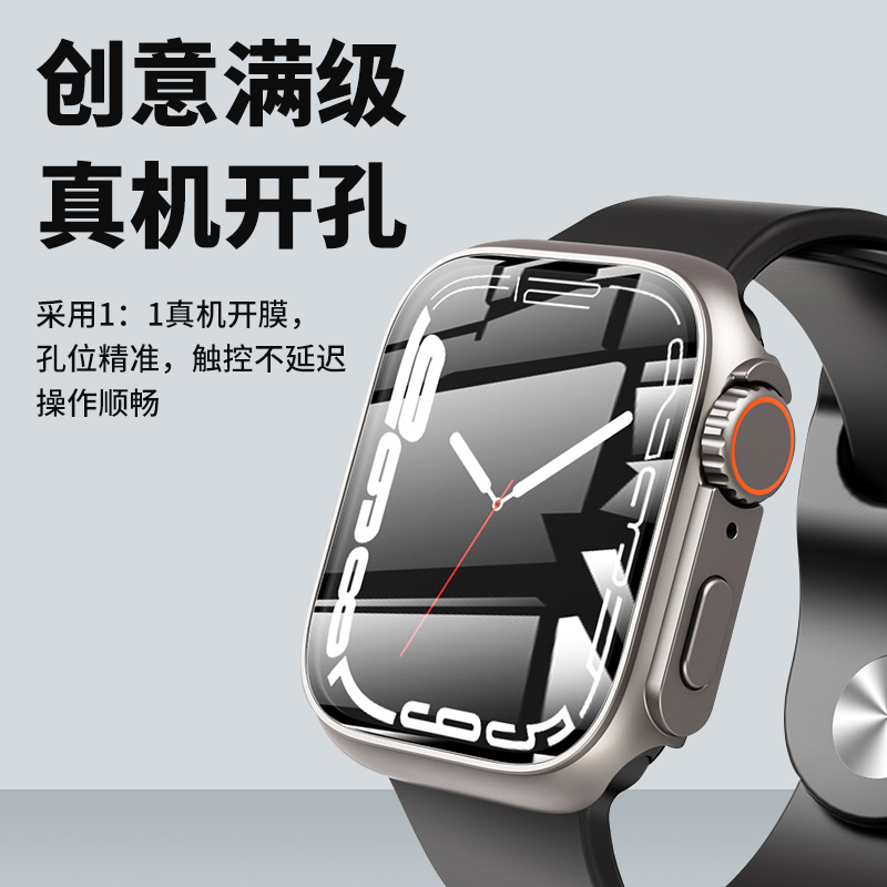 iwatch8保护壳s9表带秒变ultra表壳applewatch壳膜一体apple watch改装iwatchs7/6/5/4/SE2外壳watchs8苹果s7 - 图0