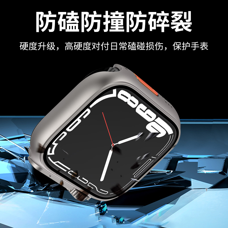 iwatch8保护壳s9表带秒变ultra表壳applewatch壳膜一体apple watch改装iwatchs7/6/5/4/SE2外壳watchs8苹果s7-图1