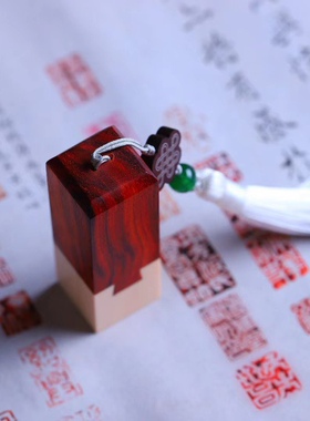 万鸿猛犸象牙印章小叶紫檀