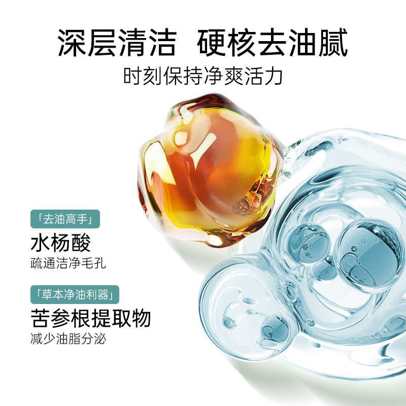 雨洁木质香沐浴露男士专用古龙香氛持久留香沐浴乳液洗发套装