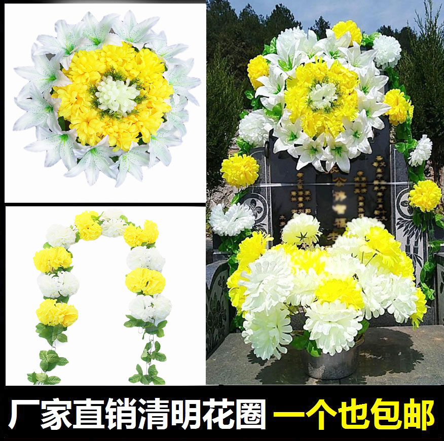 清明节菊花小花圈祭祀小号塑料白事殡葬祭祀追悼会扫墓用品墓前花 - 图2