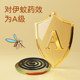 Lanjuerbaojian mosquito repellent coil for home use