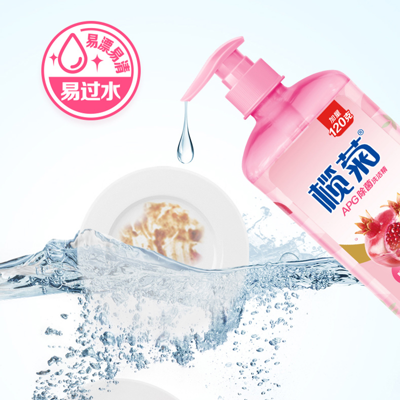榄菊洗洁精家庭装家用大桶宿舍商用餐饮实惠装食品用官方旗舰批发