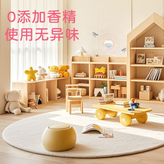 Lanjuerbaojian fragrance-free mosquito repellent tablets for home use