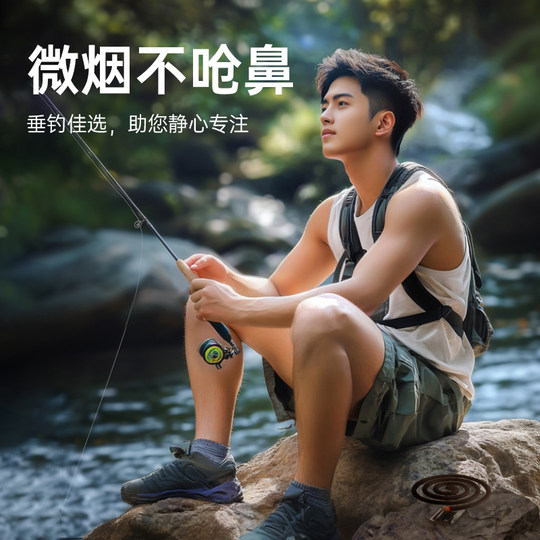 Powerful Mosquito Repellent Repellent for Household Mosquito Repellent