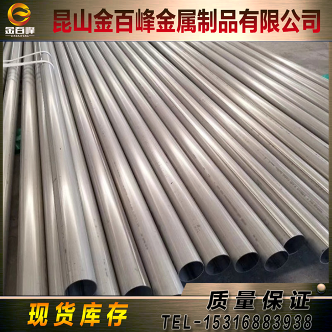 F46 S40900不锈钢板00Cr17Ni15MoSi4CuN 403 404 301圆钢 1Cr12棒 - 图0