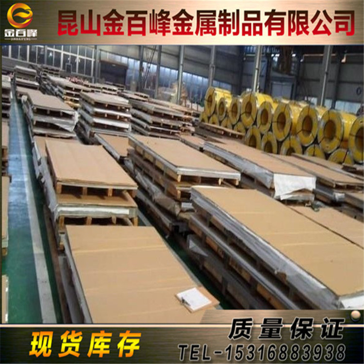 F46 S40900不锈钢板00Cr17Ni15MoSi4CuN 403 404 301圆钢 1Cr12棒 - 图2