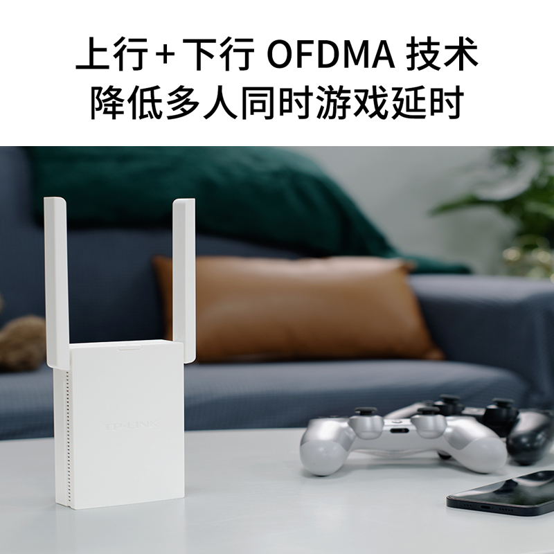 TP-LINK千兆wifi6无线路由器插墙式AX3000双频全屋覆盖mesh扩展器信号中继增强家用宿舍大户型TL-XDR3032易展 - 图2