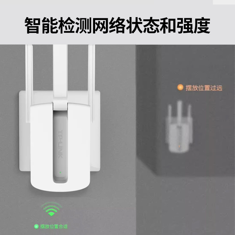 TP-LINK5G高速信号放大器 家用无线网络WiFi增强器双频千兆中继穿墙接收加强扩大拓扩展器路由器WDA6332RE - 图2