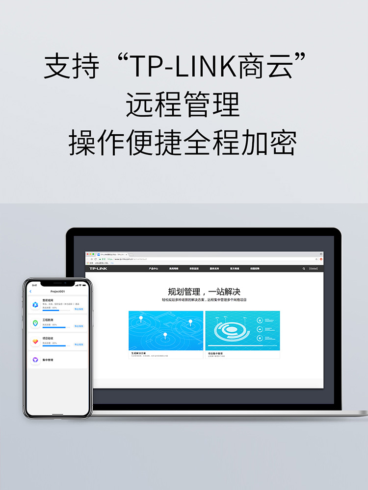 TP-LINK 千兆多口环网光纤收发器3公里远距离传输 监控单模单纤2光4电8电SC口SFP网络视频 TL-FC324/328AB-3 - 图3