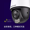 Mercury security surveillance camera outdoor camera