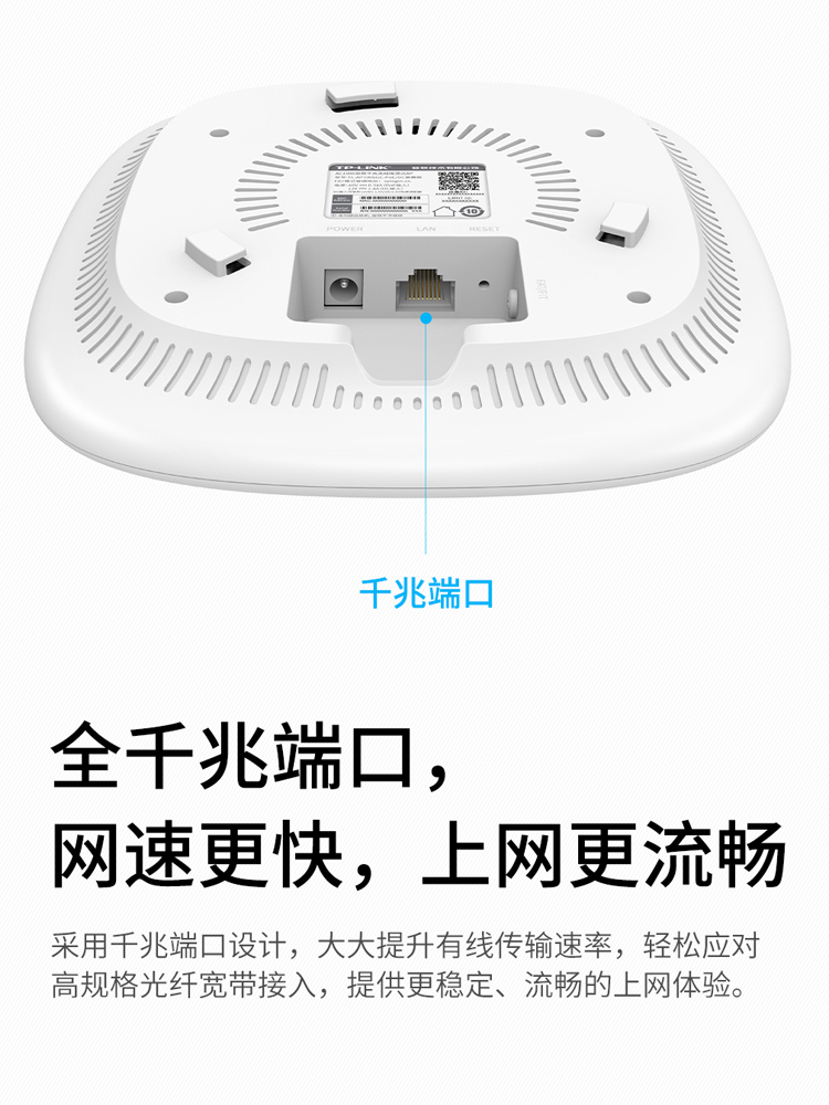 TP-LINK无线吸顶式ap套装千兆双频AC1900M全屋wifi覆盖POE供电路由器室内组网家用别墅商用企业AP1206GC-PoE-图0