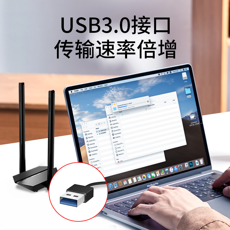 水星wifi6无线USB网卡AX1800M双频千兆wifi接收器笔记本台式机电脑信号连接器外置高增益双天线 UX18H免驱版 - 图1