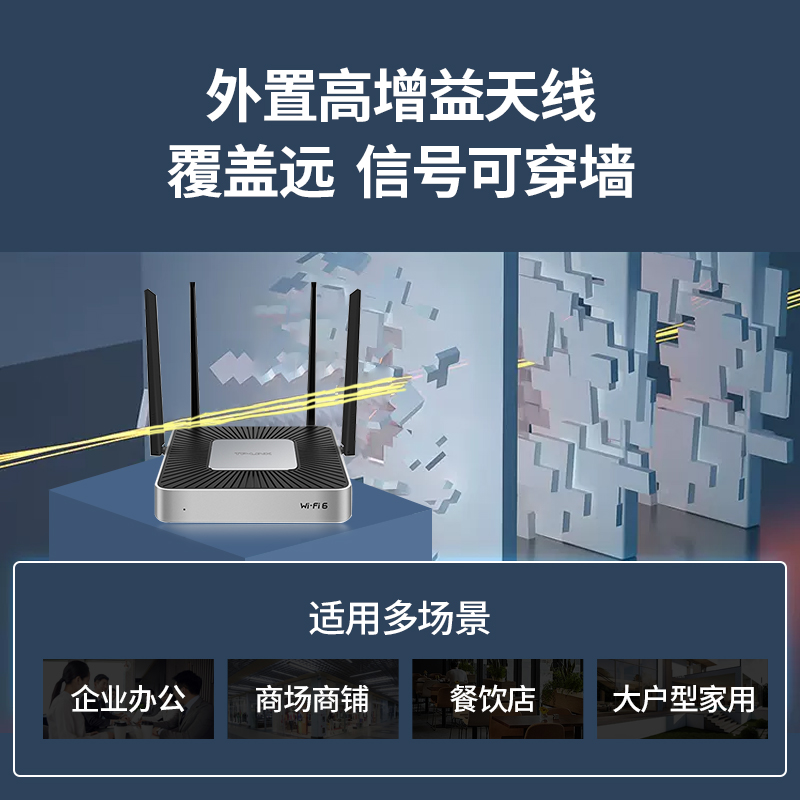 tplink企业路由器wifi6双频千兆5G无线家用公司办公室双WAN口多宽带高速商用有线8孔大功率穿墙企业级AX3000 - 图2