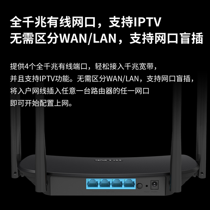 tplink AX1500双频 新wifi6无线路由器千兆高速口家用宿舍大户型全屋覆盖mesh增强漫游穿墙 TL-XDR1520易展版 - 图2