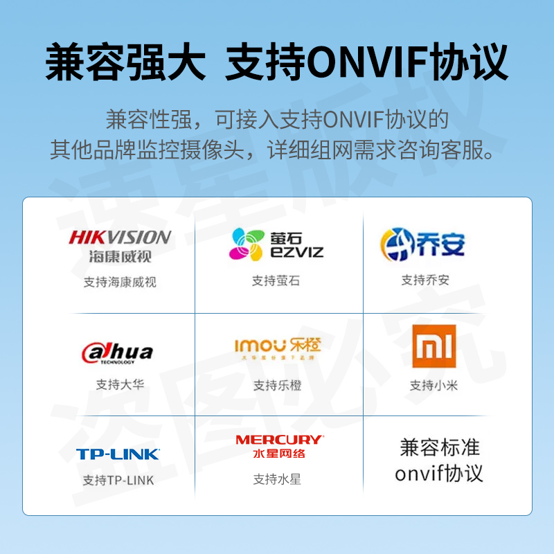 水星硬盘录像机4/8/16/25路poe供电监控高清NVR网络安防无线摄像头视频存储主机家用商用MNVR504/408/816/825