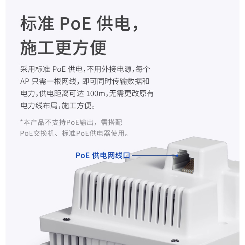 TP-LINK新品BE5100双频WiFi7无线ap面板2.5G超千兆poe网线供电全屋wifi路由器tplink 7AP5100HI-PoE易展版 - 图3