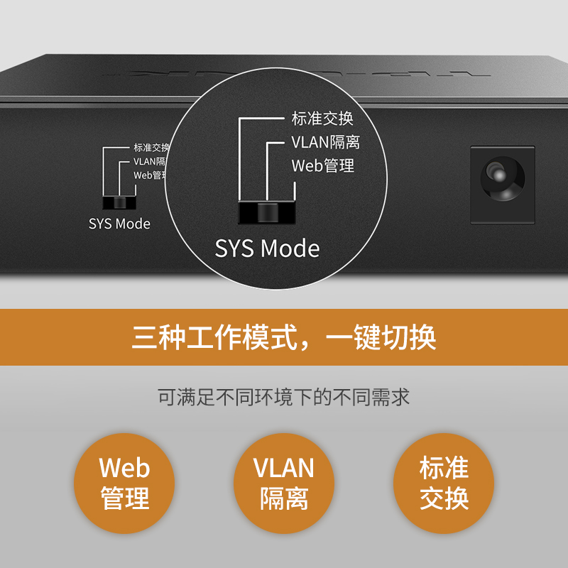 TP-LINK5口8口16口24口千兆WEB网管交换机 SFP光纤上联接口网络监控端口汇聚镜像带宽控制VLAN划分 TL-SG2105-图3