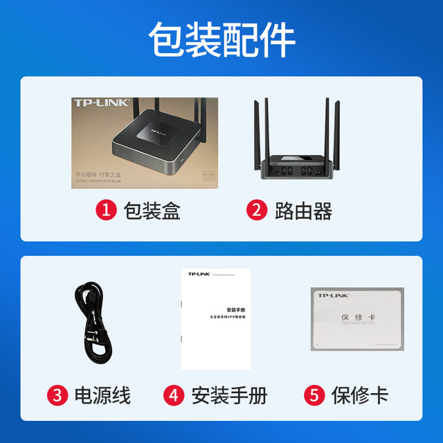 Tplink enterprise wireless router 9-hole multi-WAN port