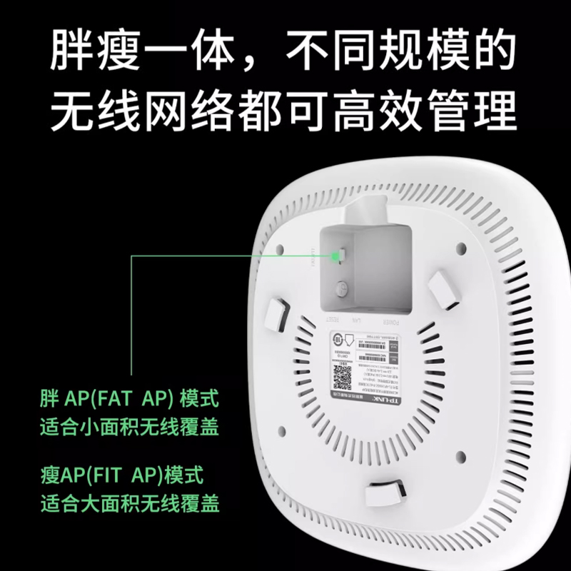 TP-LINK无线ap吸顶式AX1500双频千兆wifi6家用全屋wifi覆盖5G别墅商用企业级POE供电XAP1506GC-PoE/DC易展版-图2