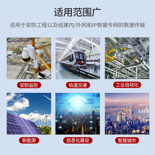 TP-LINK Gigabit fiber optic transceiver pair 3KM