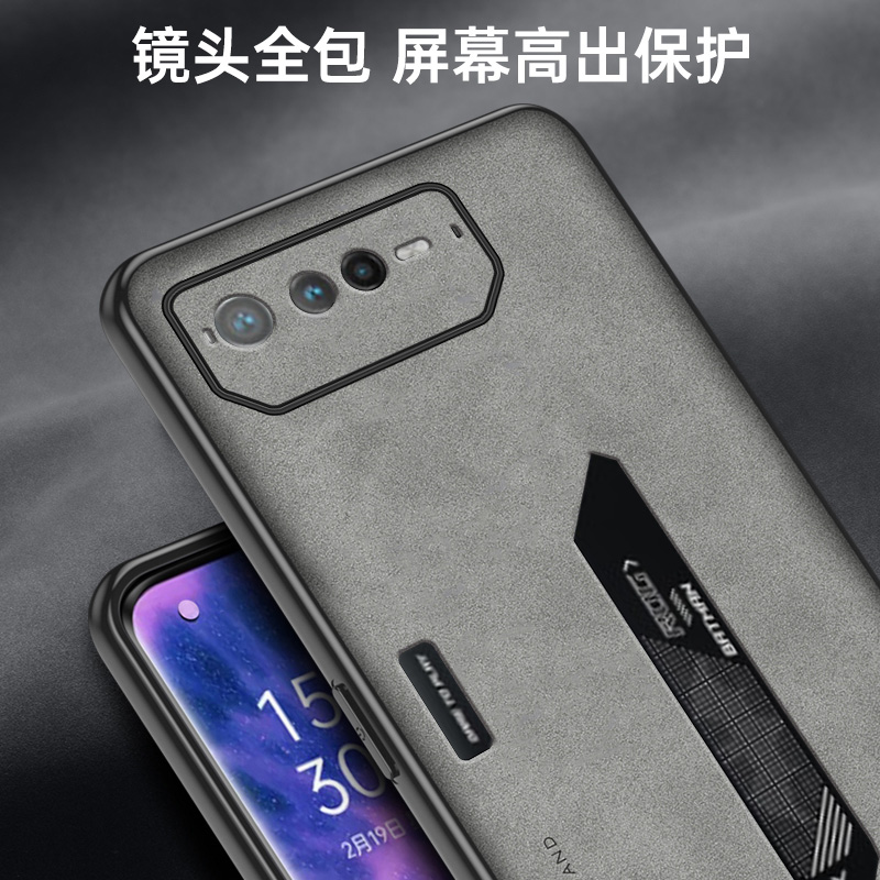 适用华硕ROG6手机壳华硕rog5保护套羊巴皮rog5S全包防摔phone5幻影游戏败家之眼5电竞散热五代磨砂男女款软壳 - 图1