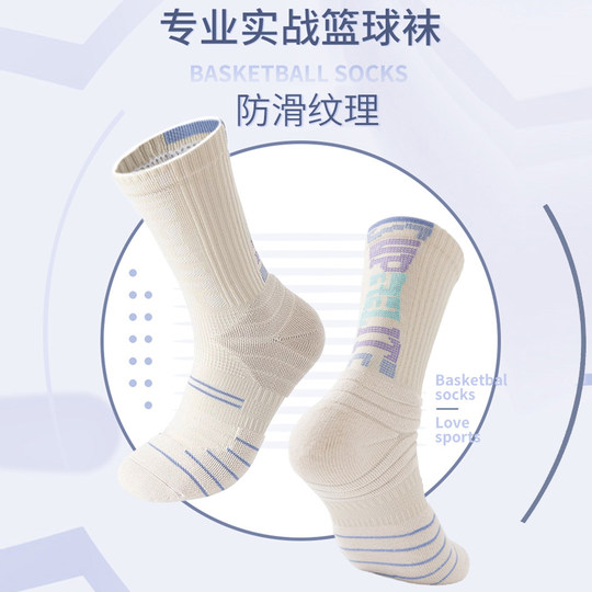 6 paires de chaussettes de basket pratiques en éponge absorbant les chocs, respirantes et absorbant la transpiration
