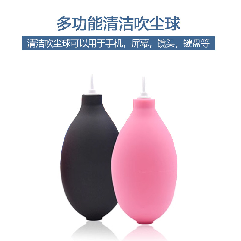 吹气球洗耳球蓝吸球除尘清洁镜头多肉吹气球键盘清洁气吹吹干器,淘宝优惠券,粉丝福利购,淘宝优惠卷