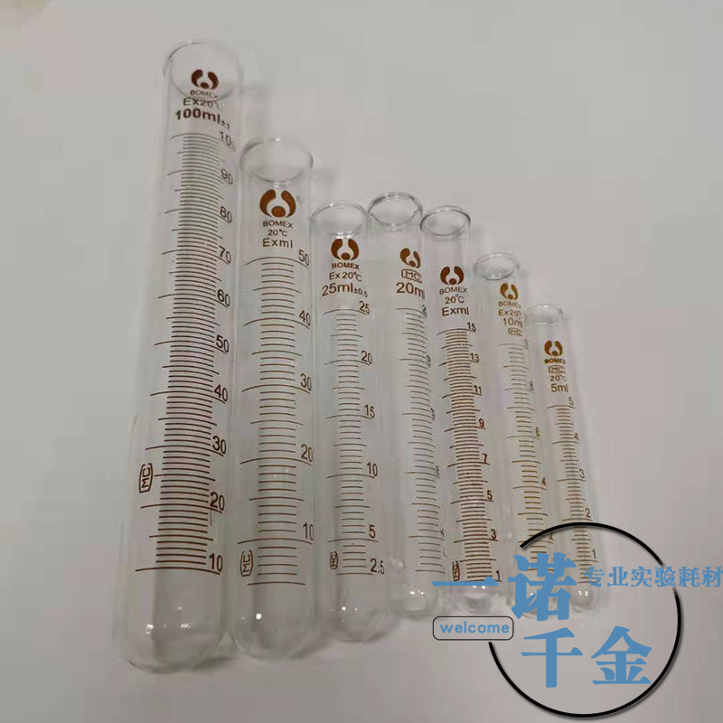 博美加厚具塞刻度玻璃圆底试管10ml25ml50ml带刻度带塞透明耐高温-图3