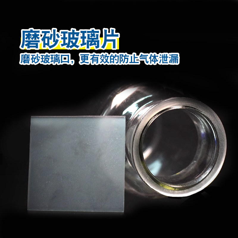 集气瓶用毛玻璃片 磨砂密封玻璃片10cm 单面毛玻璃片毛玻片 教学,淘宝优惠券,粉丝福利购,淘宝优惠卷