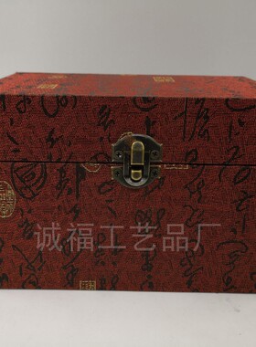 印章摆件龙头寿山石刻字传国玉玺