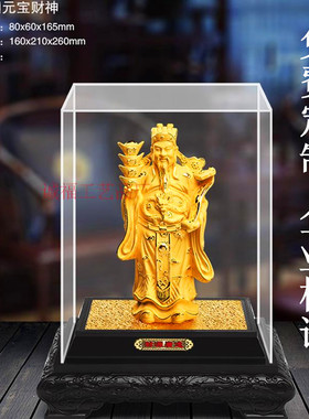 绒沙金财神爷饭店庆典商务工艺品