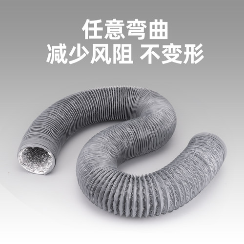 pvc铝箔复合管新风系统软管排风管道软管铝箔管空调通风出气风管 - 图1