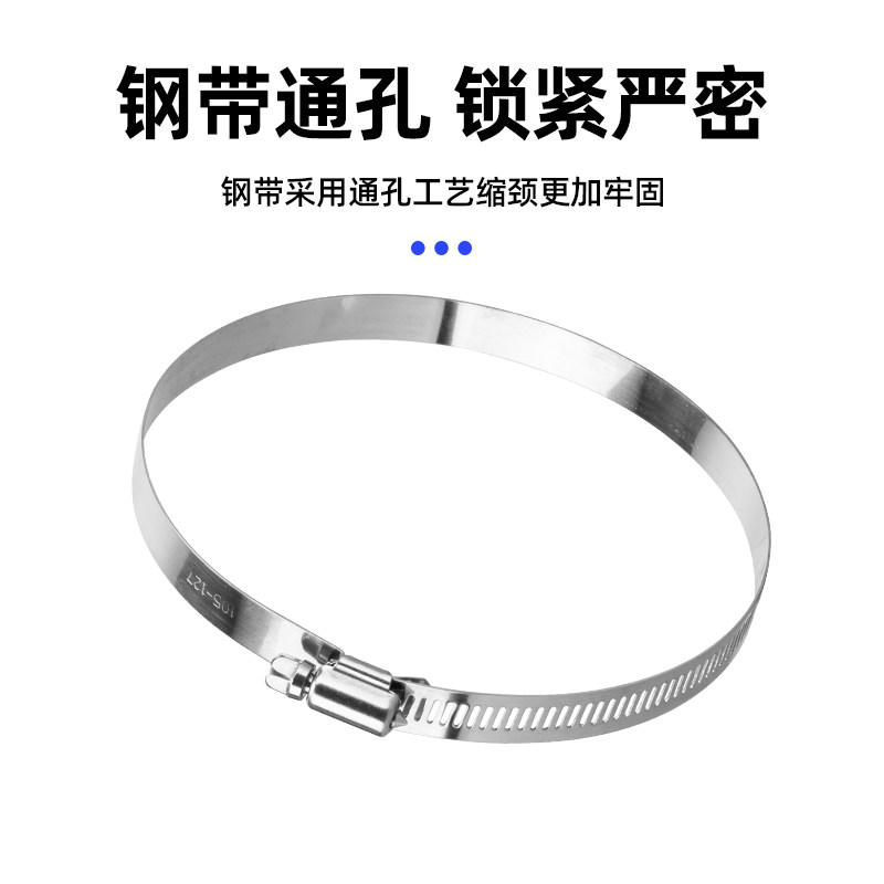 304不锈钢美式喉箍强力卡箍抱箍管卡管夹管箍水管固定卡扣卡子,淘宝优惠券,粉丝福利购,淘宝优惠卷