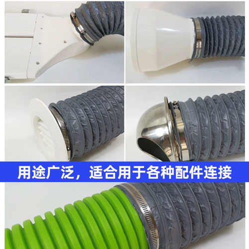 pvc铝箔复合管新风系统软管排风管道软管铝箔管空调通风出气风管 - 图2