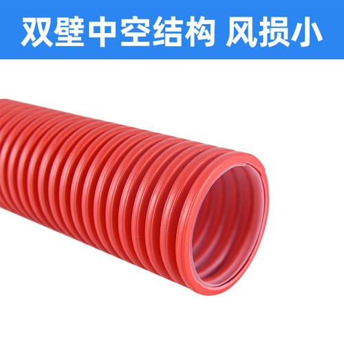 新风系统PE管道软管波纹管食品级抗菌阻燃双壁波纹管新风管道 - 图1