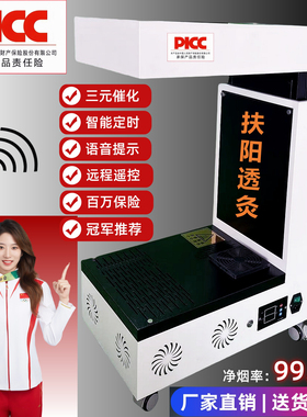 灸仪器明火全身一体机无烟艾熏