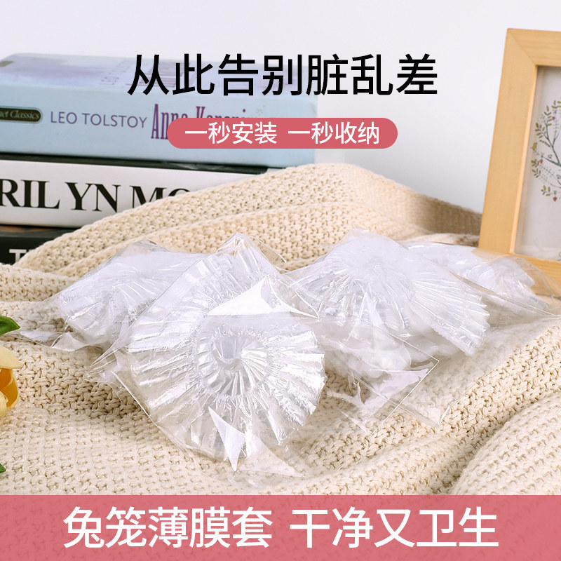 宠物兔笼底盘薄膜套兔子荷兰猪用品一次性塑料薄膜垫厕所尿垫尿片,淘宝优惠券,粉丝福利购,淘宝优惠卷