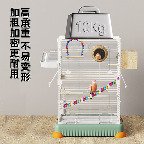 洁西鹦鹉鸟笼虎皮玄凤牡丹文鸟绣眼大号别墅金属居家大空间观赏笼 - 图2