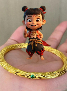 哪吒新款小孩戴乾坤圈手镯男女儿童同款手环学生周边实心镯子饰品