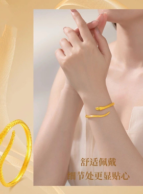 灵蛇手镯女本命年轻奢气质时尚银镀金色手镯送女友送妈妈生日礼物