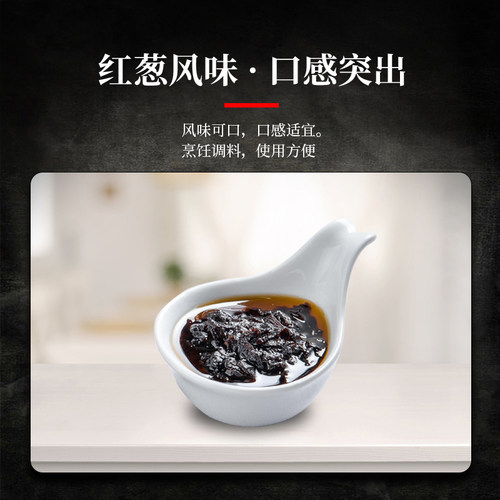 红葱香酱 璞真红葱脆骨炒饭酱1kg 台式肉燥拌面酱炸酱 香葱酱炒面 - 图1