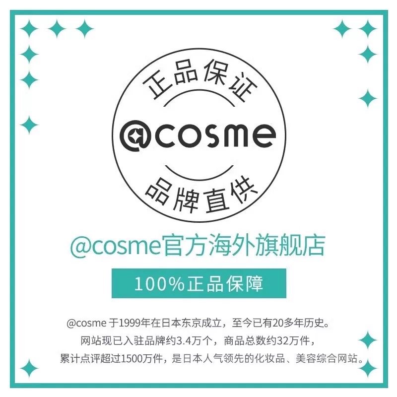 日本orbis/奥蜜思发膜精华乳深层修护柔顺头发改善毛躁干枯受损,淘宝优惠券,粉丝福利购,淘宝优惠卷