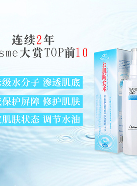 COSME官方旗舰店眼影洗发水护发发膜面膜妆前乳腮红【临期清仓】
